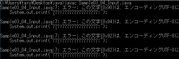 Errors caused by encoding mismtach.